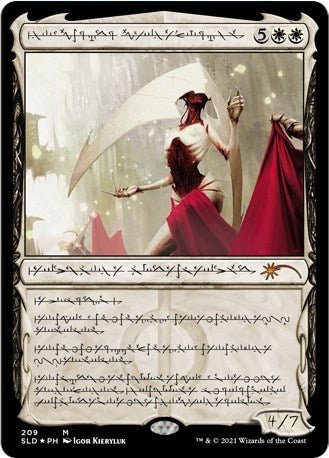 Elesh Norn, Grand Cenobite (209) (209) (Secret Lair Drop Series)