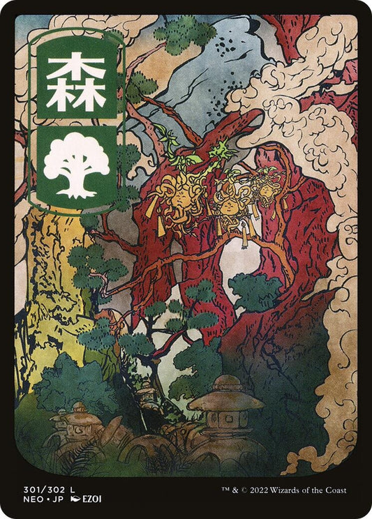 Forest (301) - JP Full Art (301) (Kamigawa: Neon Dynasty)
