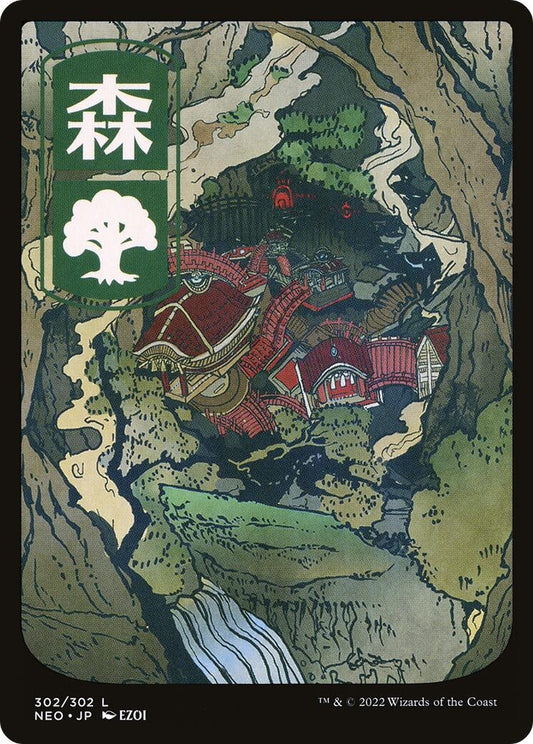 Forest (302) - JP Full Art (302) (Kamigawa: Neon Dynasty)