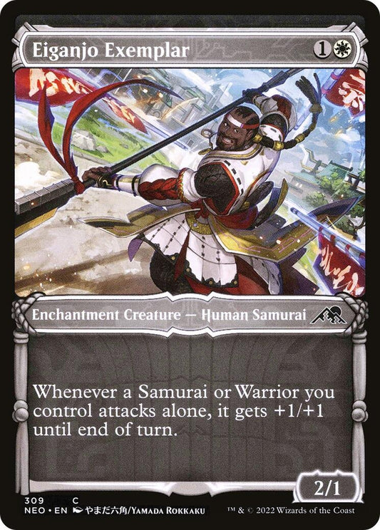 Eiganjo Exemplar (Showcase) (309) (Kamigawa: Neon Dynasty)