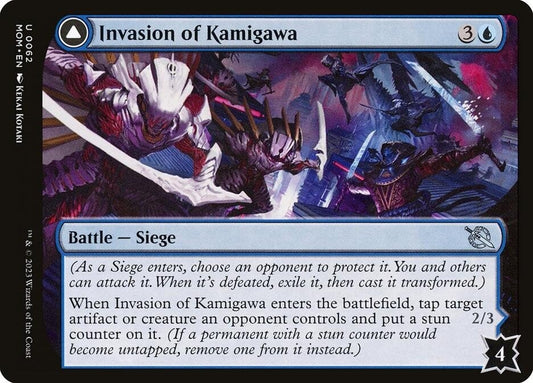 Invasion of Kamigawa (62) (March of the Machine)