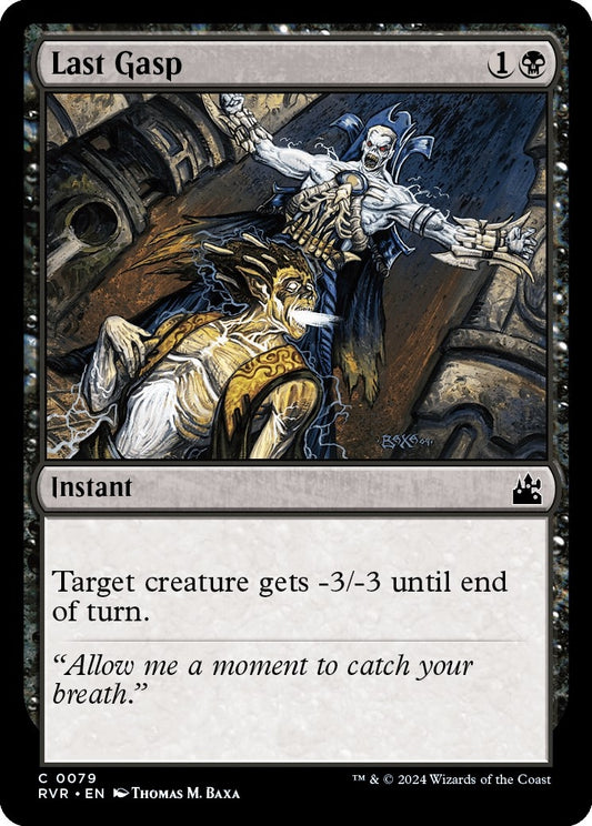 Last Gasp (79) (Ravnica Remastered)